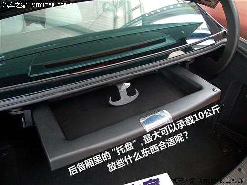 汽车之家 进口奔驰 进口奔驰e级 09款 e 300 时尚型