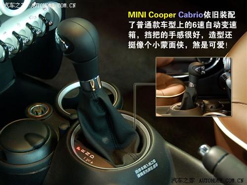 汽车之家 迷你mini mini cooper cabrio
