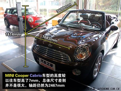 汽车之家 迷你mini mini cooper cabrio