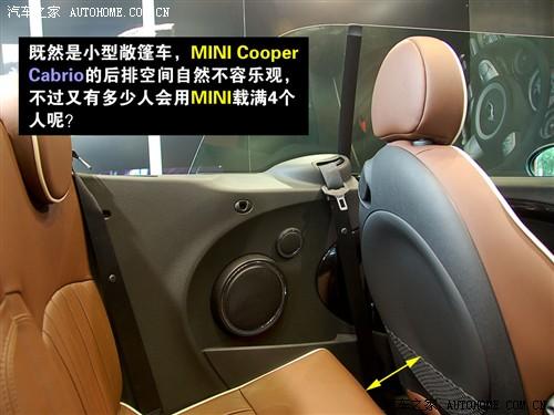 汽车之家 迷你mini mini cooper cabrio