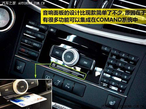 汽车之家 进口奔驰 进口奔驰e级 09款 e 300 时尚型