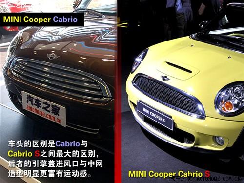 汽车之家 迷你mini mini cooper cabrio