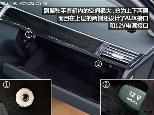 汽车之家 进口奔驰 进口奔驰e级 09款 e 300 时尚型