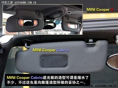 汽车之家 迷你mini mini cooper cabrio