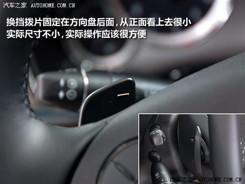 汽车之家 进口奔驰 进口奔驰e级 09款 e 300 时尚型