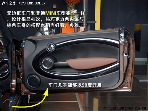 汽车之家 迷你mini mini cooper cabrio