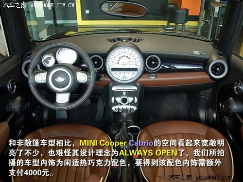 汽车之家 迷你mini mini cooper cabrio