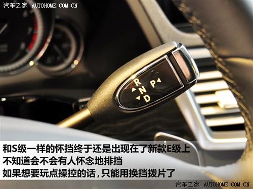 汽车之家 进口奔驰 进口奔驰e级 09款 e 300 时尚型