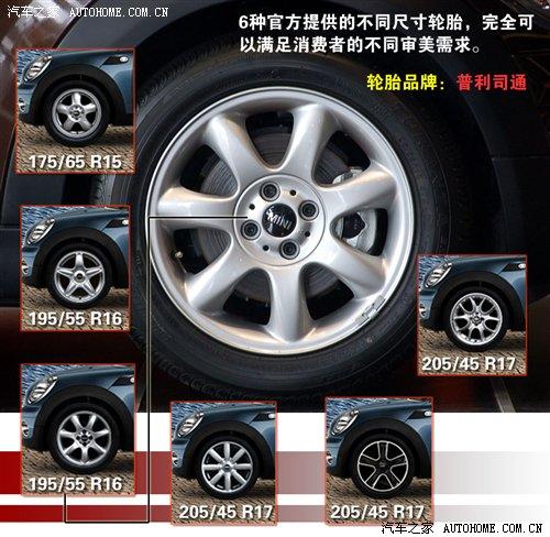 详细实拍!一样的MINI/不一样的Cabrio 汽车之家 详细实拍!一样的MINI/不一样的Cabrio 汽车之家