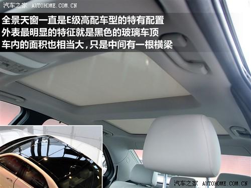 汽车之家 进口奔驰 进口奔驰e级 09款 e 300 时尚型