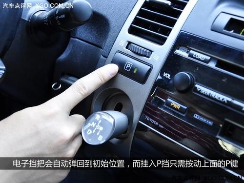 油耗仅5.5L 全面测试一汽丰田普锐斯