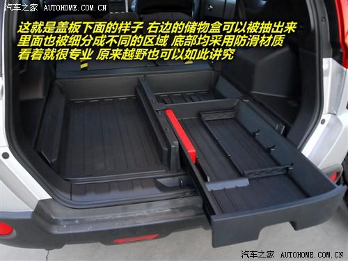 汽车之家 东风日产 奇骏 2.5l xv cvt 4wd