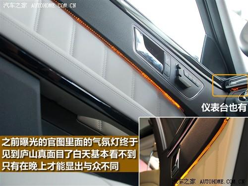 汽车之家 进口奔驰 进口奔驰e级 09款 e 300 时尚型