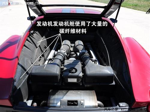 汽车之家 法拉利 法拉利f430 scuderia coupe