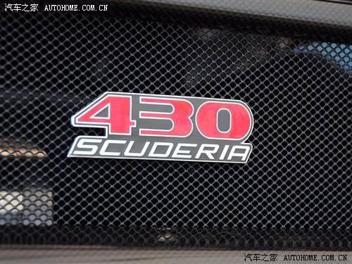 汽车之家 法拉利 法拉利f430 scuderia coupe