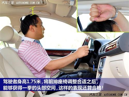 汽车之家 上海大众 新领驭 1.8t mt 手动尊品型