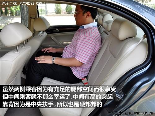 汽车之家 上海大众 新领驭 1.8t mt 手动尊品型