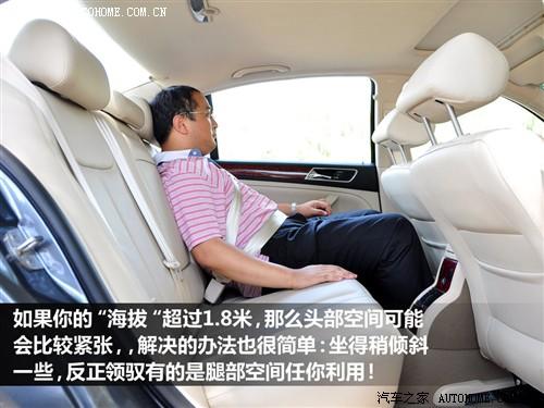 汽车之家 上海大众 新领驭 1.8t mt 手动尊品型