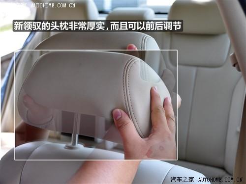 汽车之家 上海大众 新领驭 1.8t mt 手动尊品型