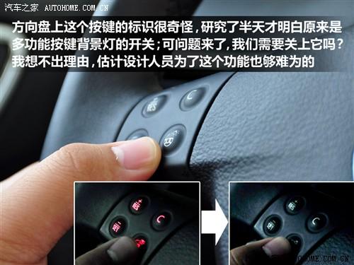 汽车之家 上海大众 新领驭 1.8t mt 手动尊品型