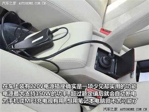 汽车之家 上海大众 新领驭 1.8t at 自动尊杰型