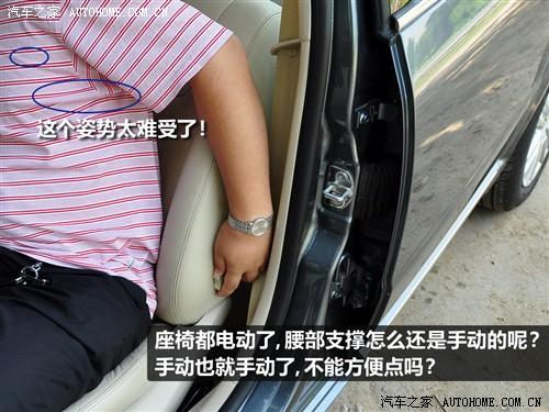 汽车之家 上海大众 新领驭 1.8t mt 手动尊品型