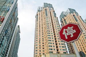 ԷزҵڵթΪнί5¿ʼԱ48ҷزҵۻڽʵؼ顣