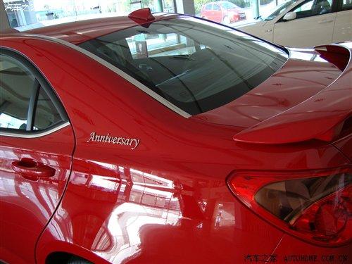 增配不加价 荣威550周年纪念版车详情 汽车之家 增配不加价 荣威550周年纪念版车详情 汽车之家