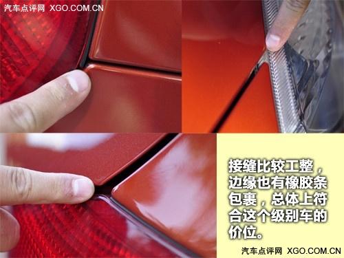 空间不输紧凑型车 斯柯达晶锐详细体验