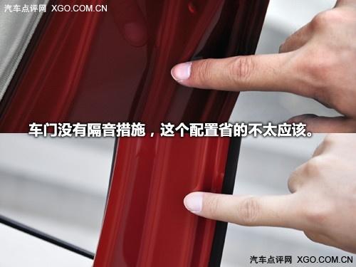 空间不输紧凑型车 斯柯达晶锐详细体验