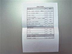 贷款买车更划算?四品牌金融服务调查 汽车之家 贷款买车更划算?四品牌金融服务调查 汽车之家