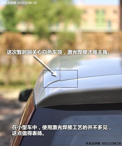 空间不输紧凑型车 斯柯达晶锐详细体验