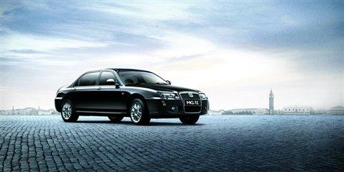 售21.48万起 MG 7L 1.8T两款车型上市 汽车之家 售21.48万起 MG 7L 1.8T两款车型上市 汽车之家