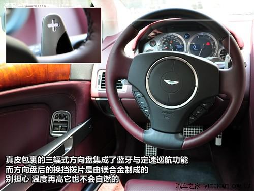 汽车之家 阿斯顿·马丁 阿斯顿马丁db9 touchtronic coupe