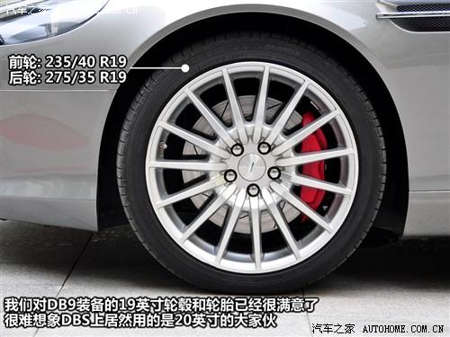 汽车之家 阿斯顿·马丁 阿斯顿马丁db9 touchtronic coupe