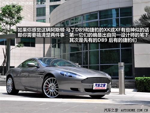 汽车之家 阿斯顿·马丁 阿斯顿马丁db9 touchtronic coupe