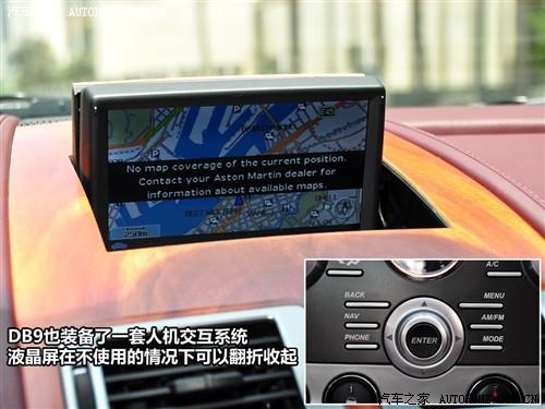汽车之家 阿斯顿·马丁 阿斯顿马丁db9 touchtronic coupe