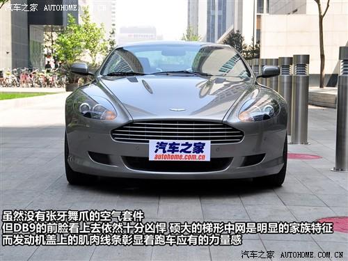 汽车之家 阿斯顿·马丁 阿斯顿马丁db9 touchtronic coupe