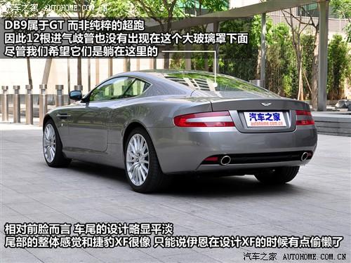 汽车之家 阿斯顿·马丁 阿斯顿马丁db9 touchtronic coupe
