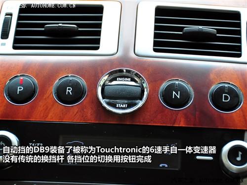 汽车之家 阿斯顿·马丁 阿斯顿马丁db9 touchtronic coupe