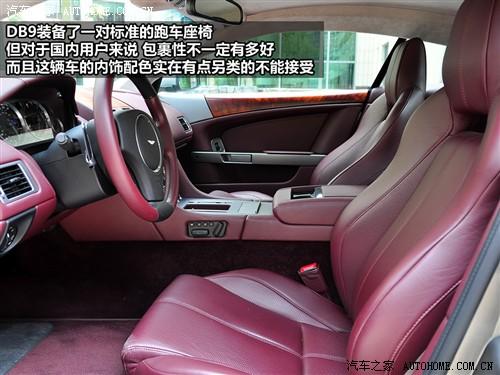 汽车之家 阿斯顿·马丁 阿斯顿马丁db9 touchtronic coupe