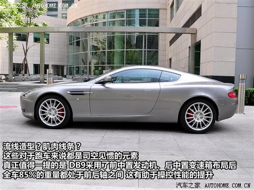 汽车之家 阿斯顿·马丁 阿斯顿马丁db9 touchtronic coupe