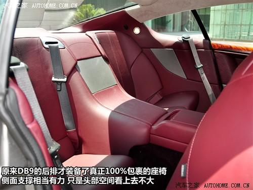 汽车之家 阿斯顿·马丁 阿斯顿马丁db9 touchtronic coupe