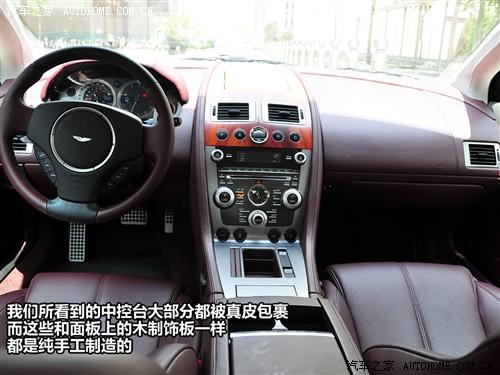 汽车之家 阿斯顿·马丁 阿斯顿马丁db9 touchtronic coupe