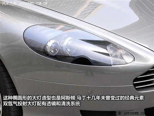 汽车之家 阿斯顿·马丁 阿斯顿马丁db9 touchtronic coupe