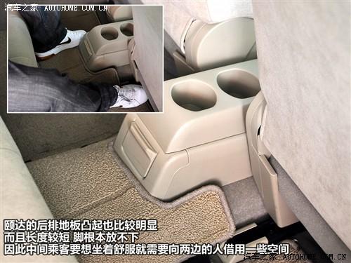 汽车之家 东风日产 颐达 1.6 手动时尚型