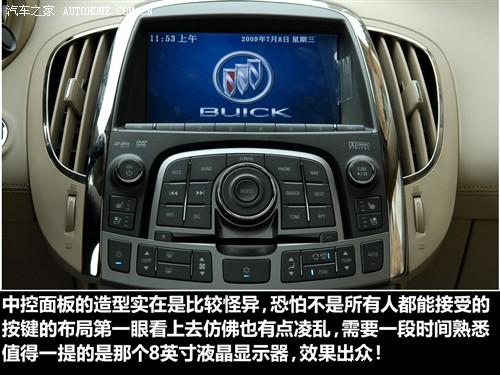 汽车之家 通用别克 新君越 3.0l旗舰版