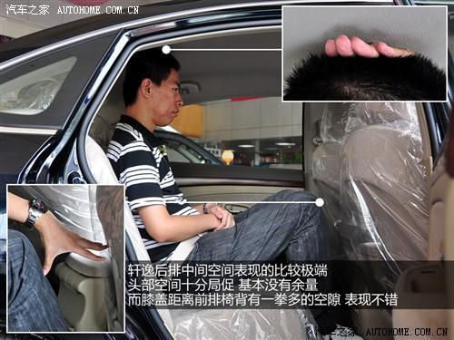 汽车之家 东风日产 轩逸 1.6xe 舒适版 mt