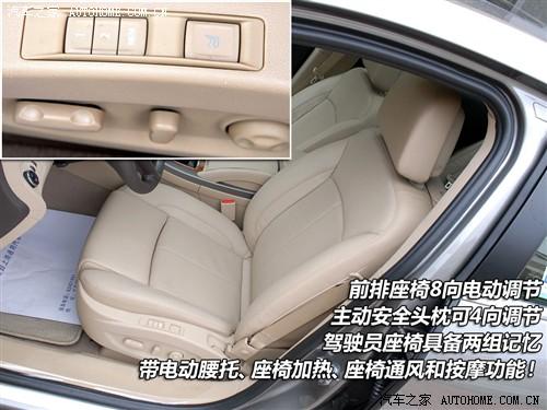 汽车之家 通用别克 新君越 3.0l旗舰版