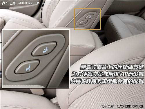 汽车之家 通用别克 新君越 3.0l旗舰版